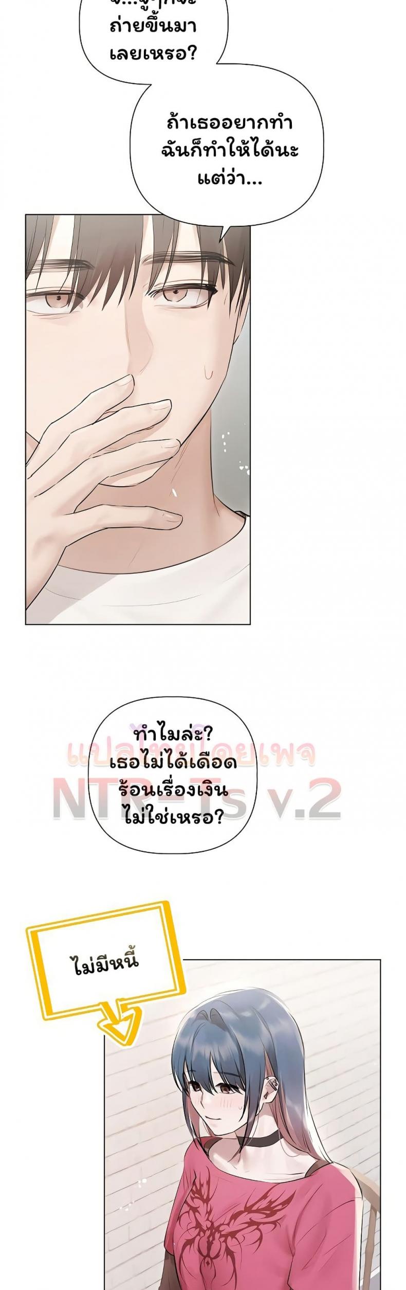 page-37