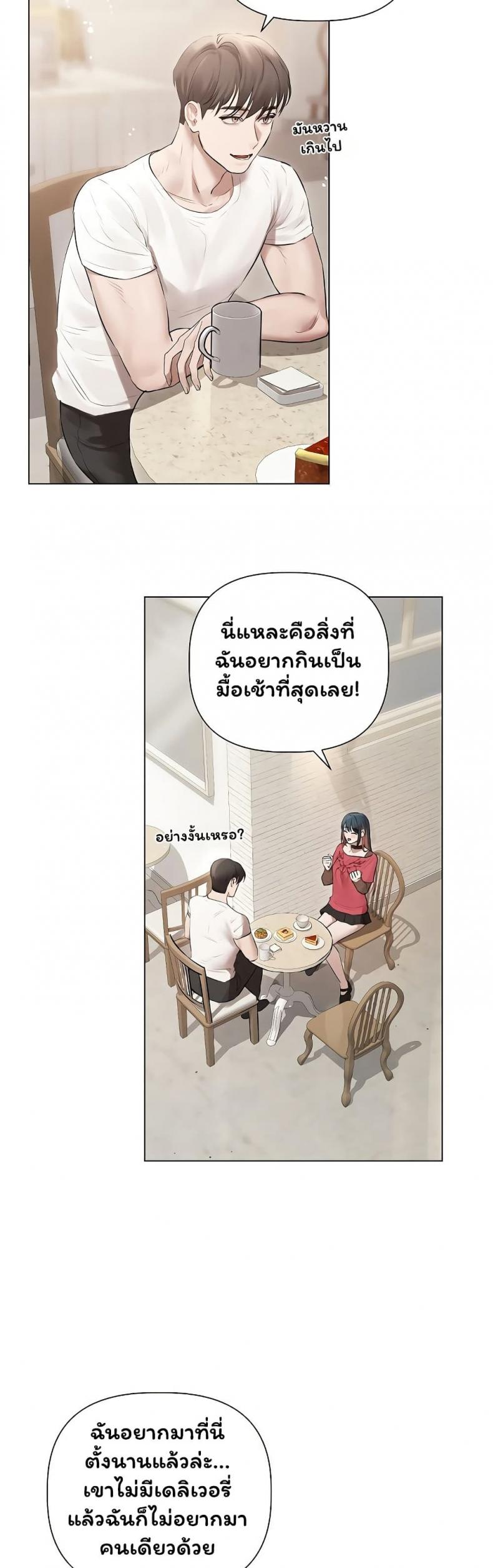 page-33