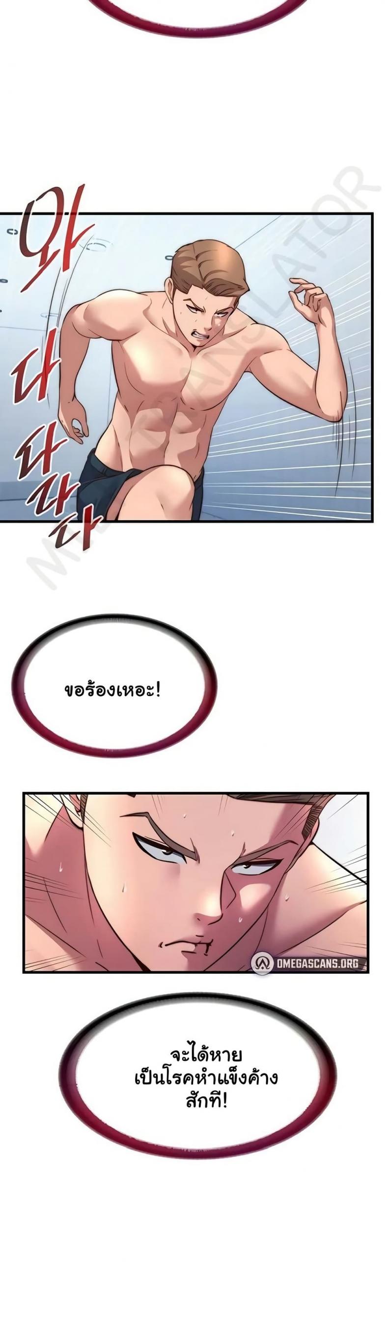 page-5