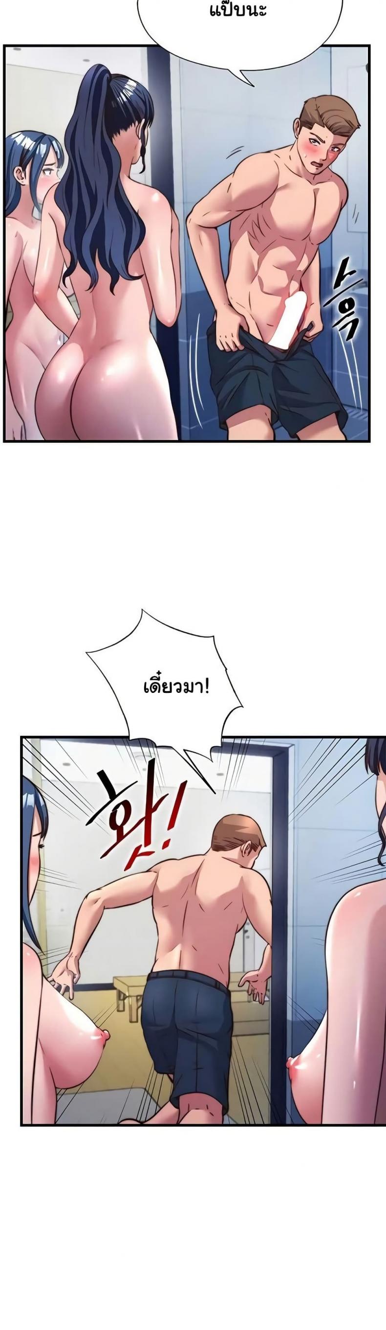 page-2