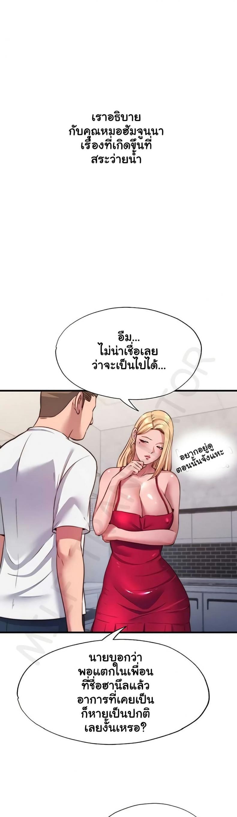 page-36