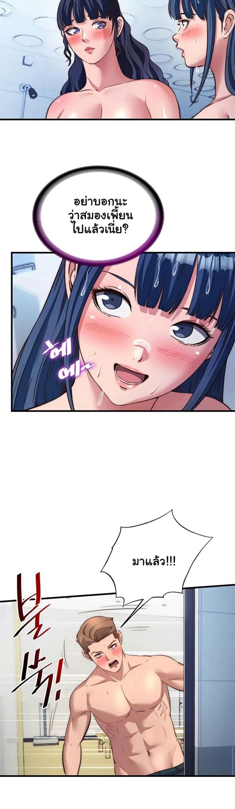 page-9