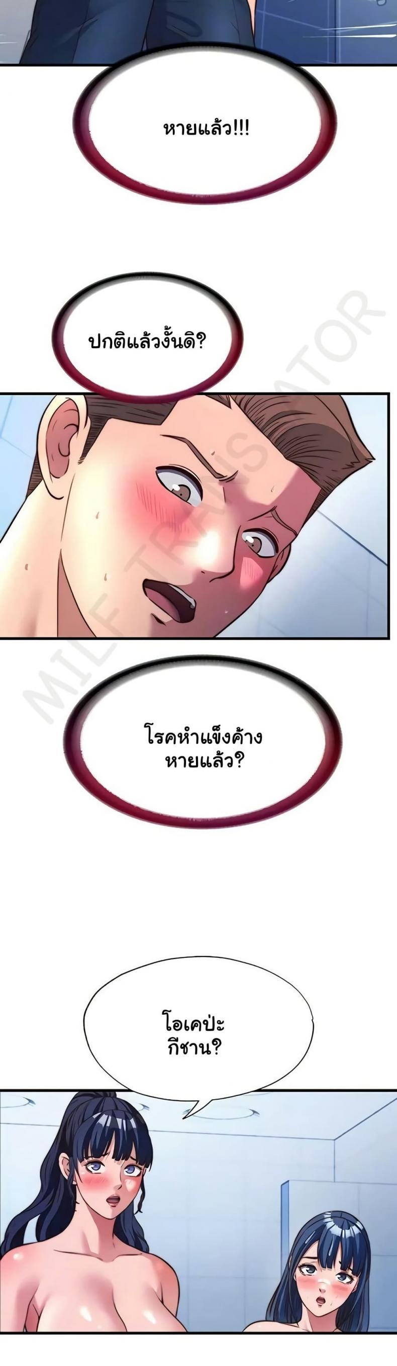 page-11