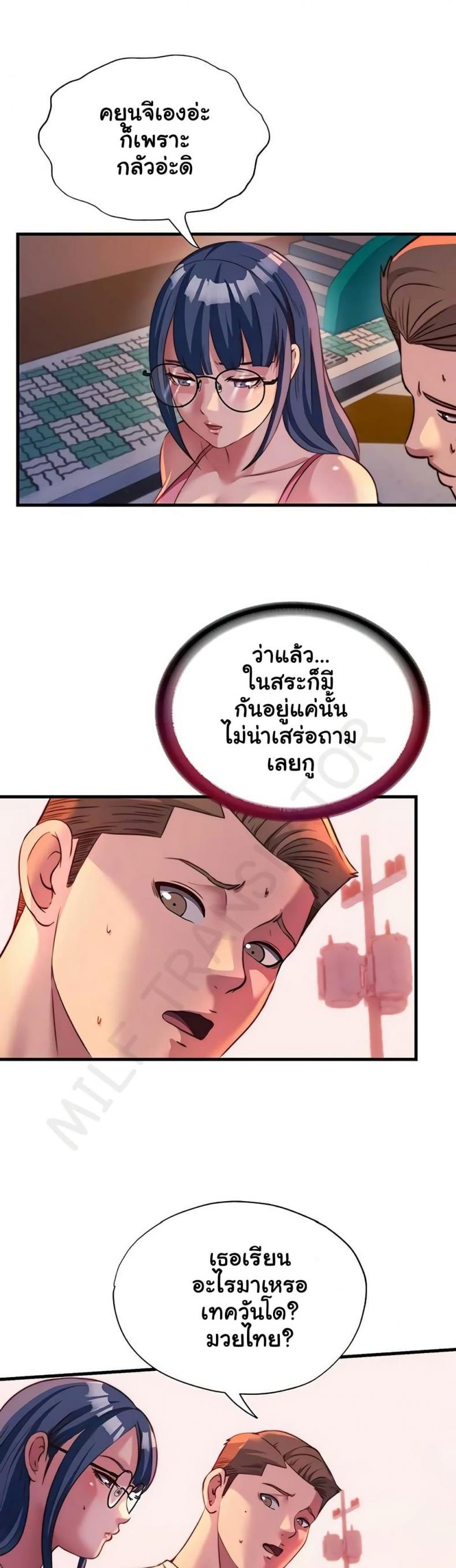 page-23