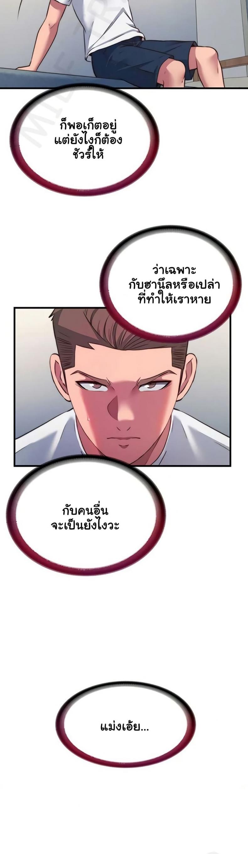 page-32