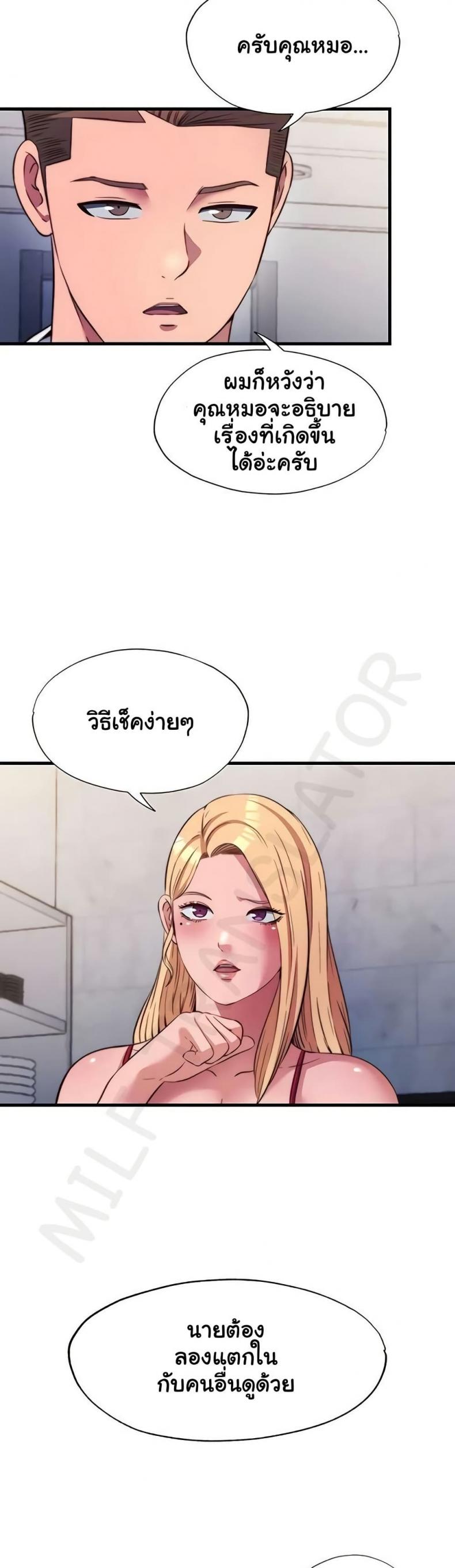 page-37