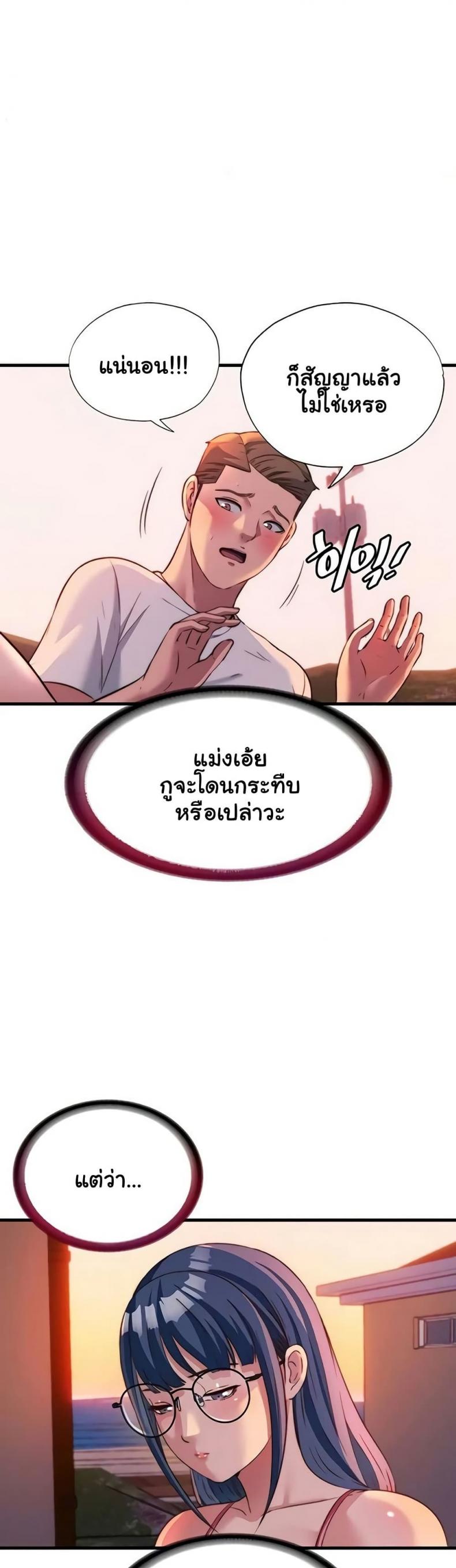 page-25