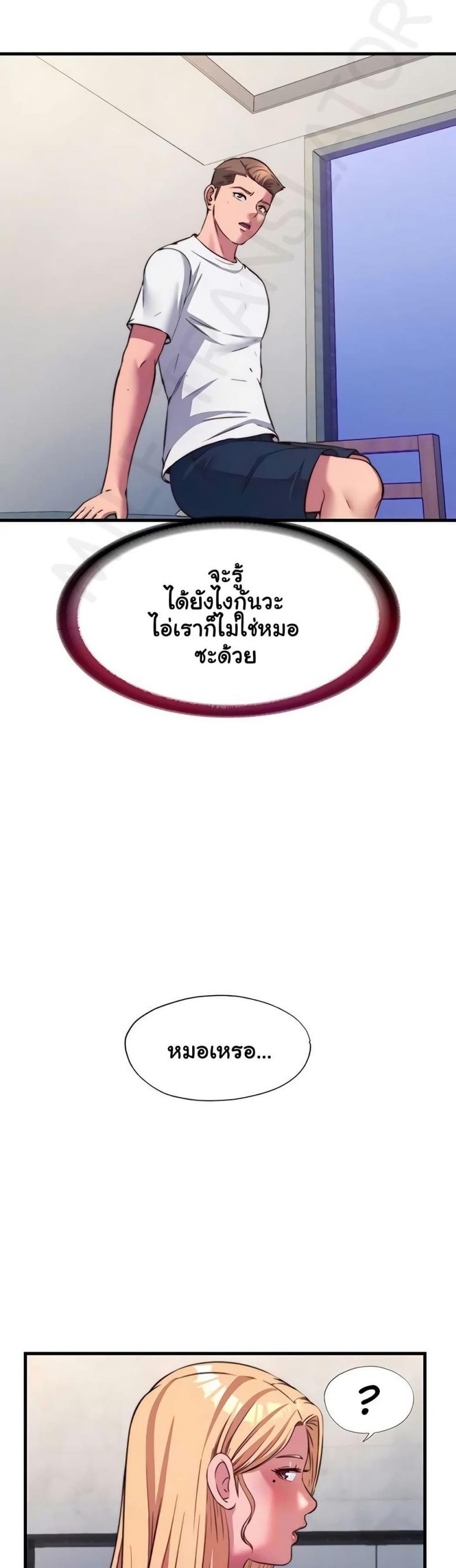 page-33
