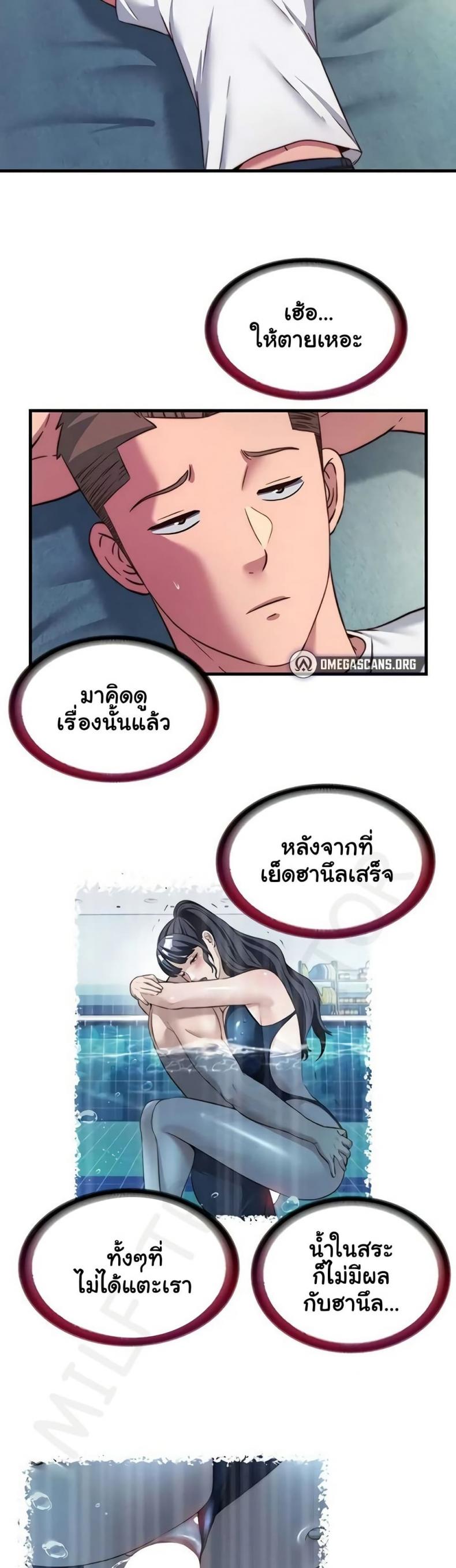 page-29
