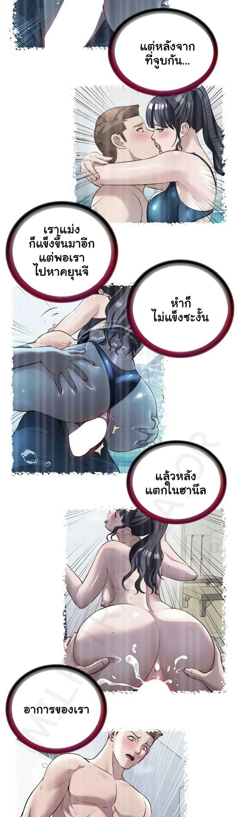 page-30