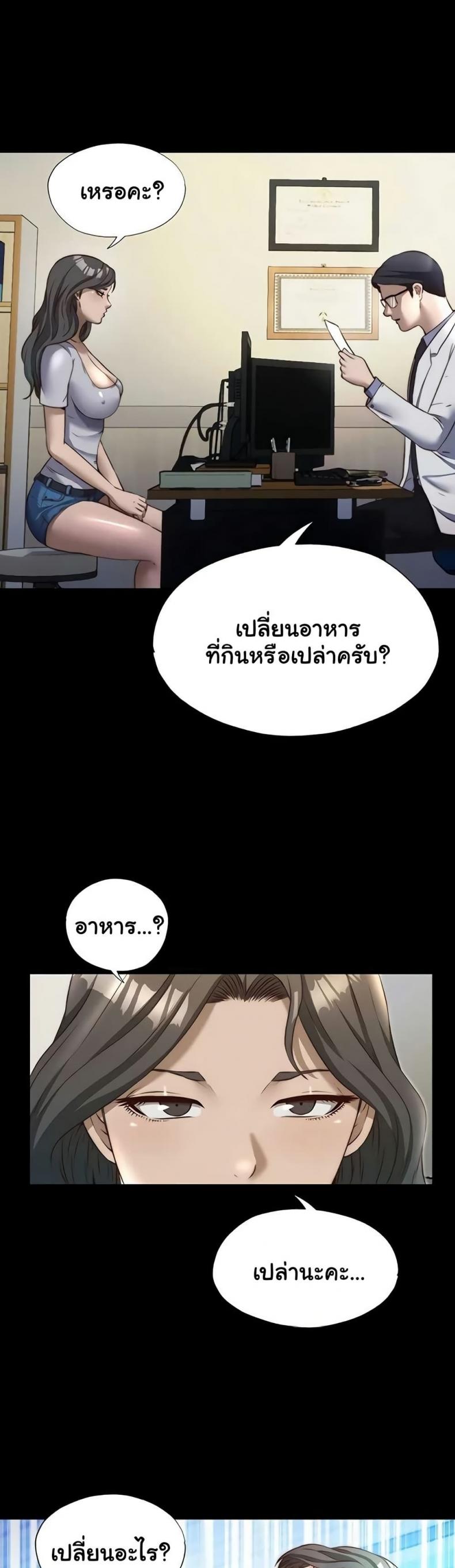 page-19