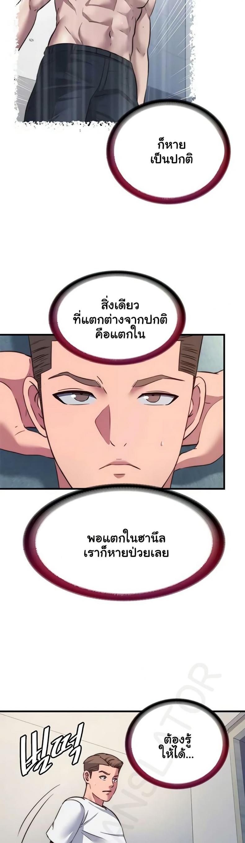 page-31