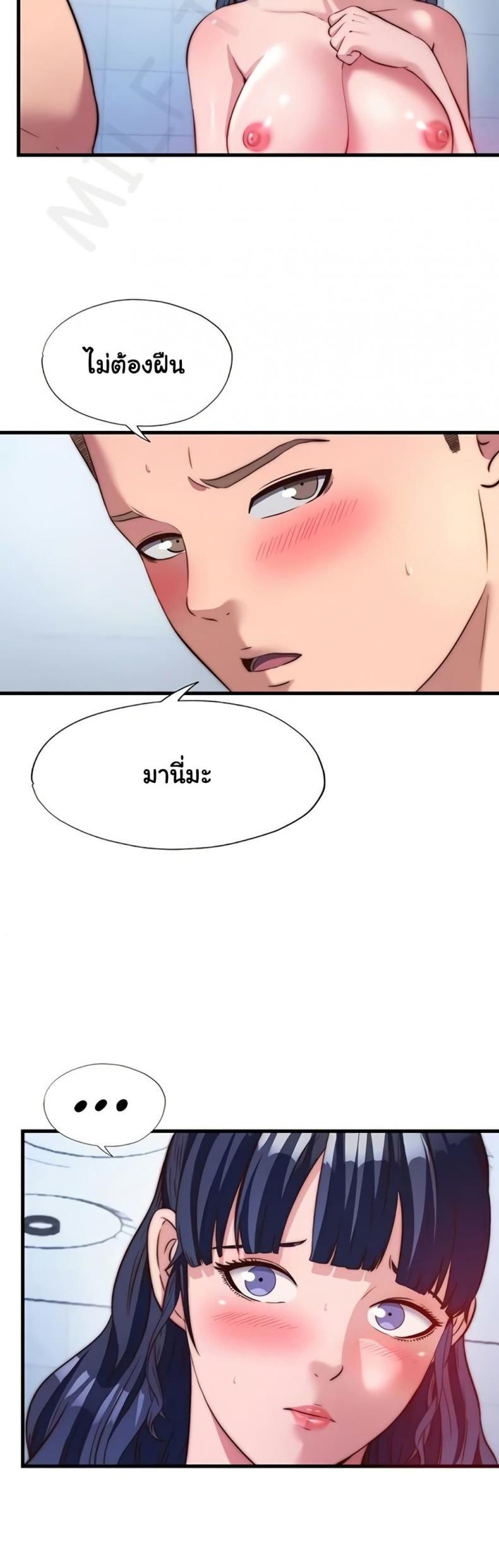 page-17