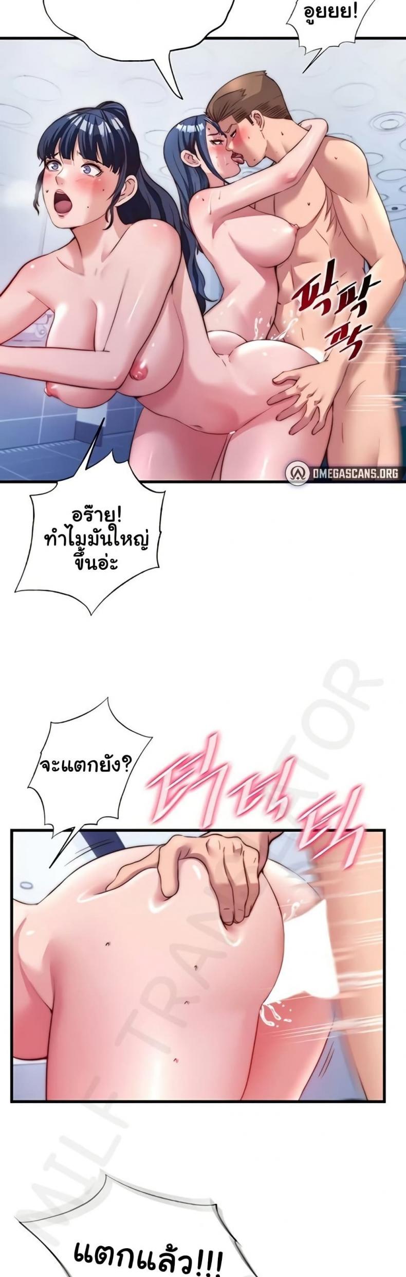 page-32