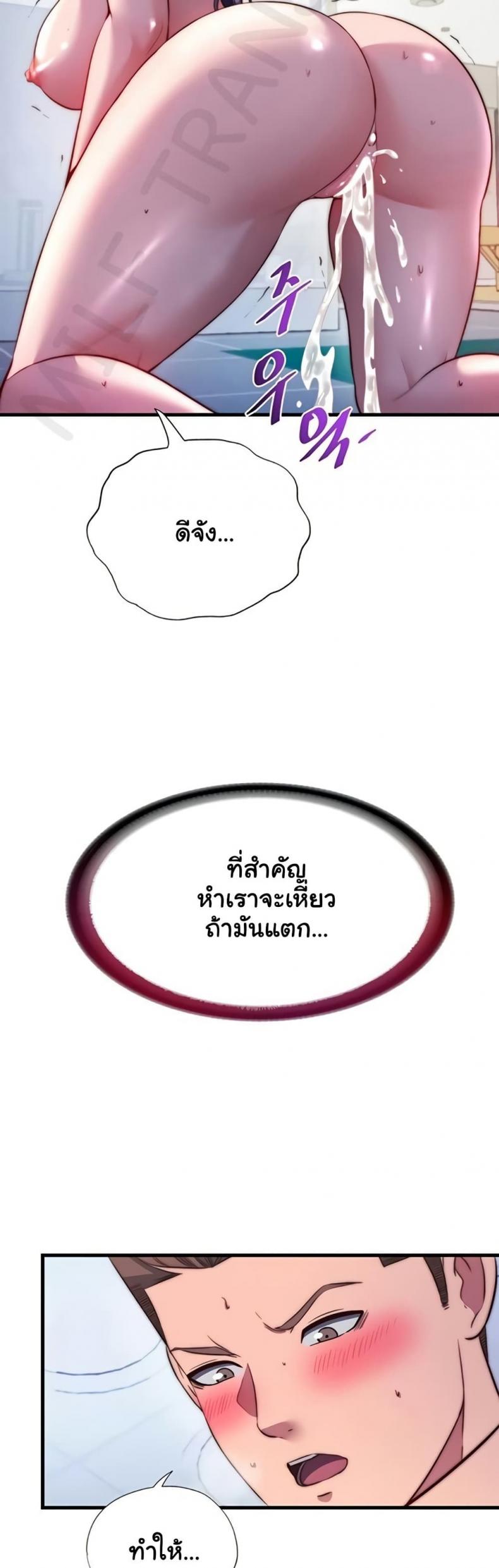 page-37