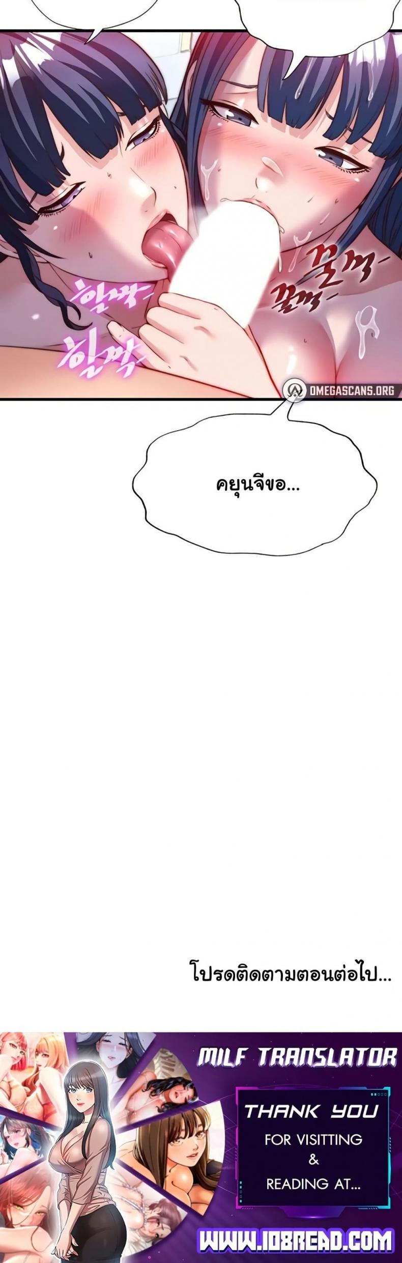 page-39