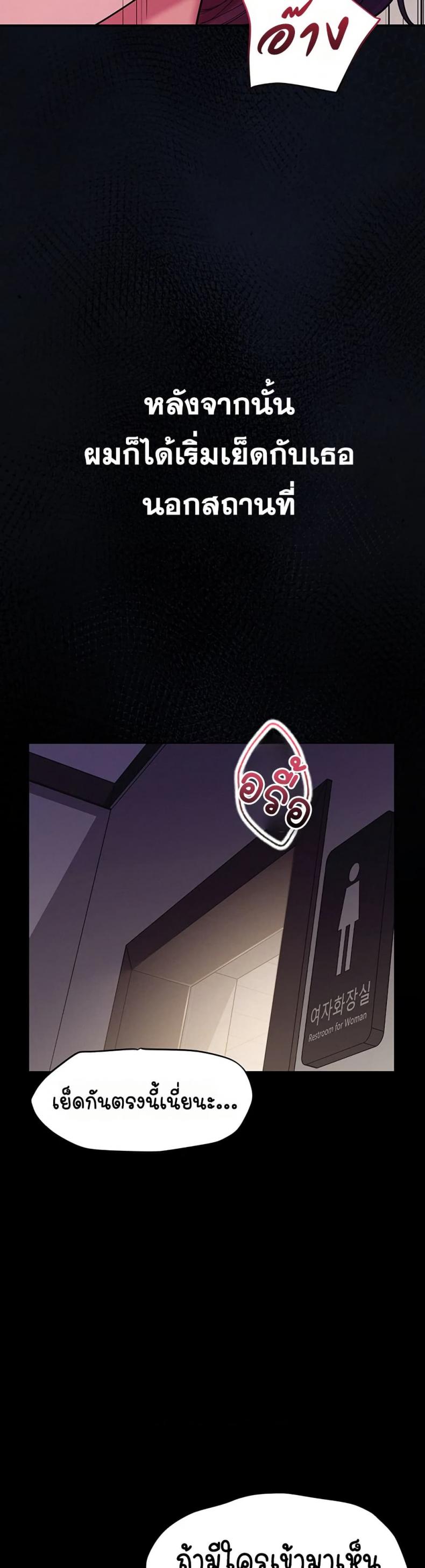 page-25