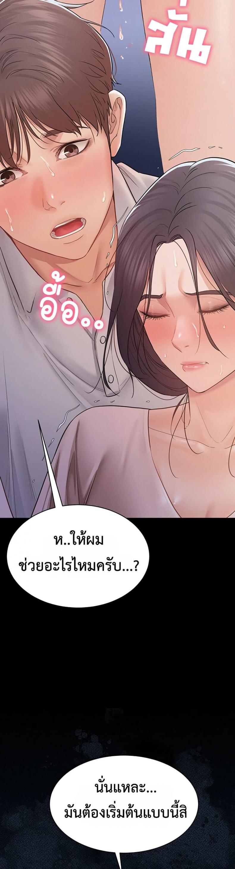 page-49