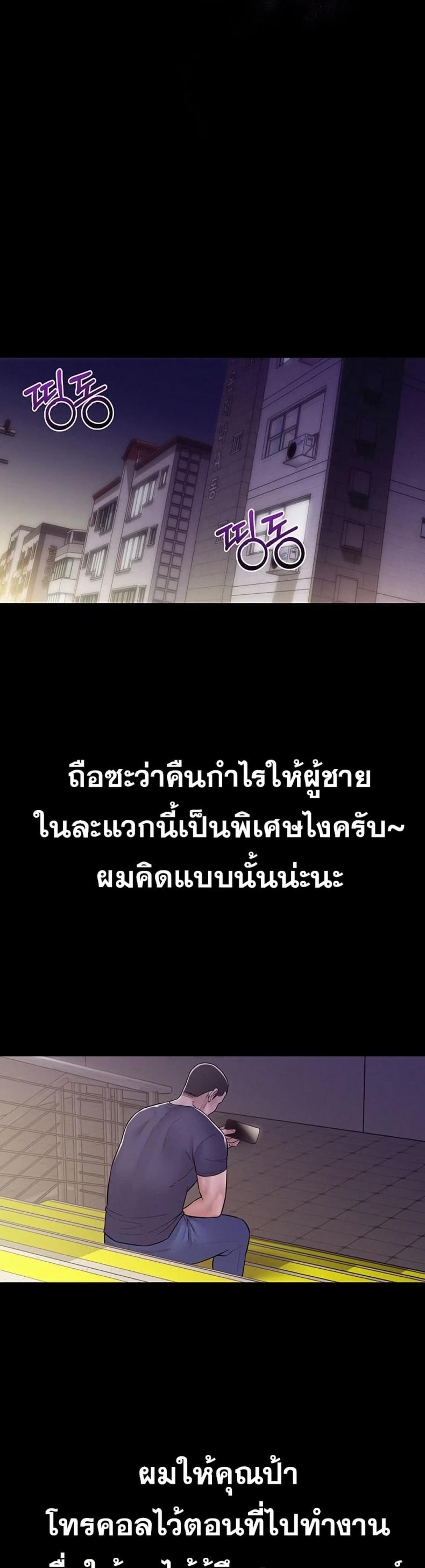 page-39