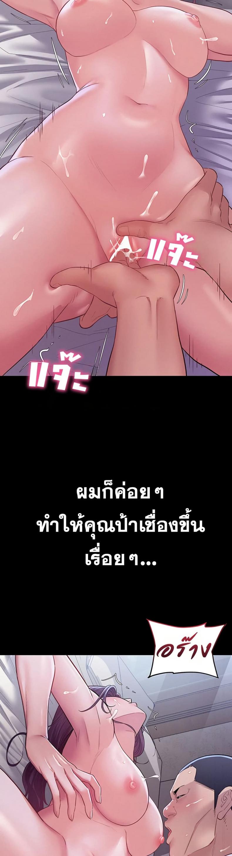 page-23