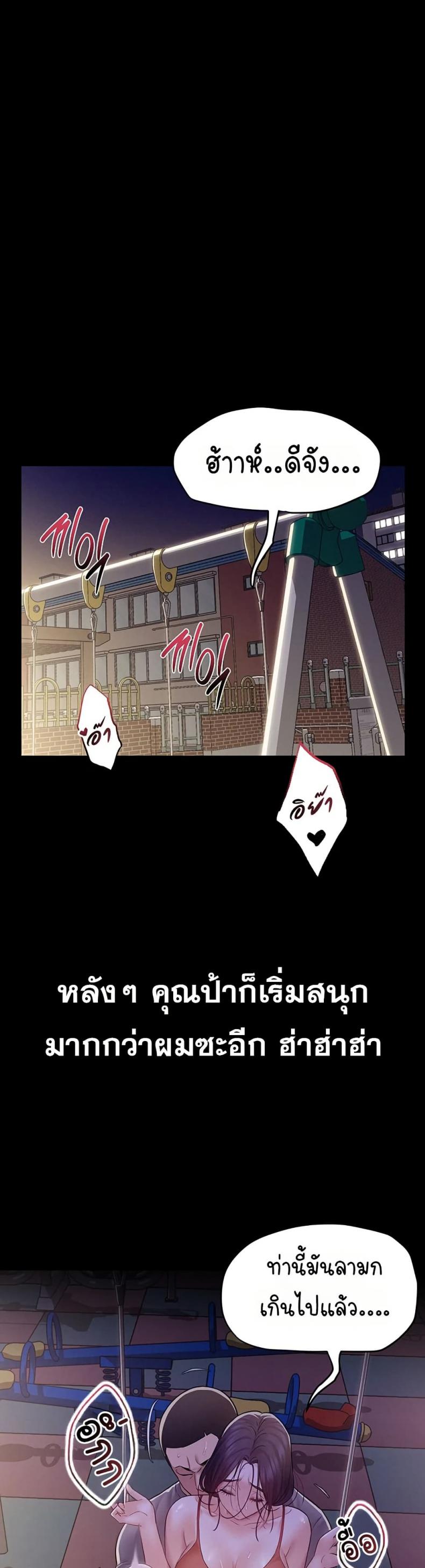 page-30