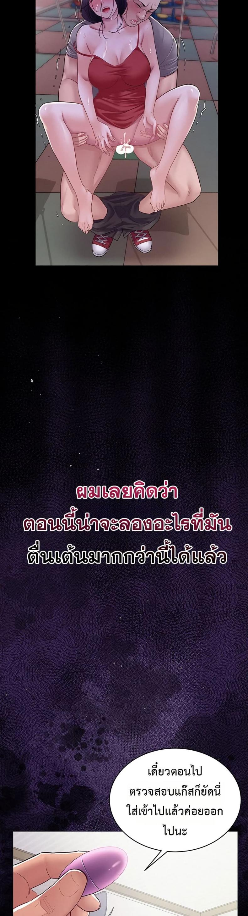 page-36