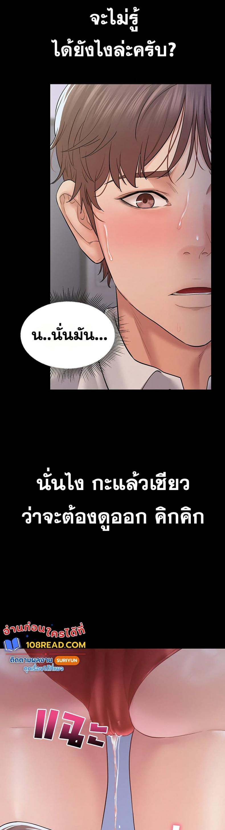 page-48