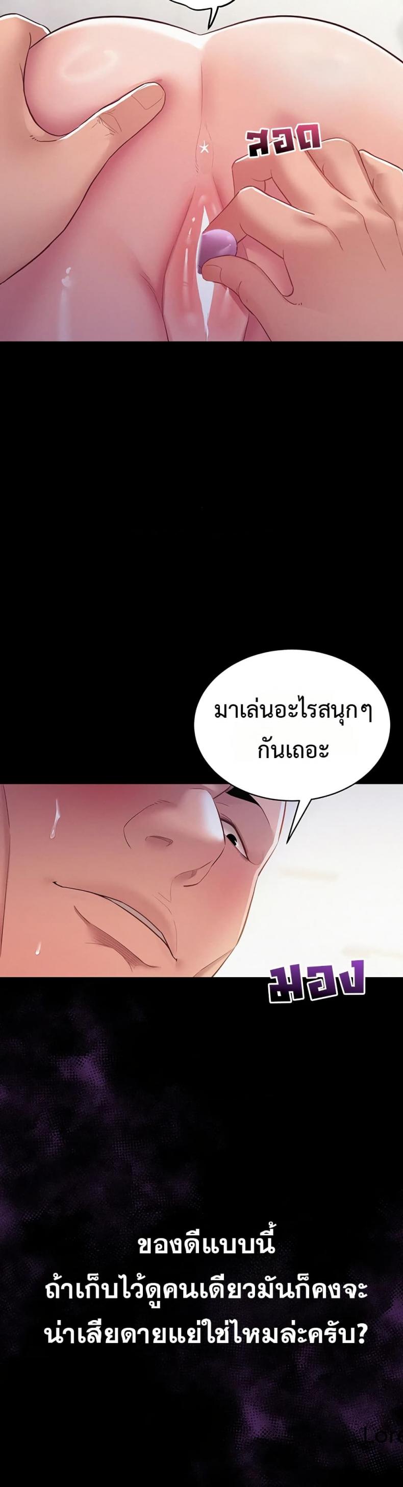 page-38