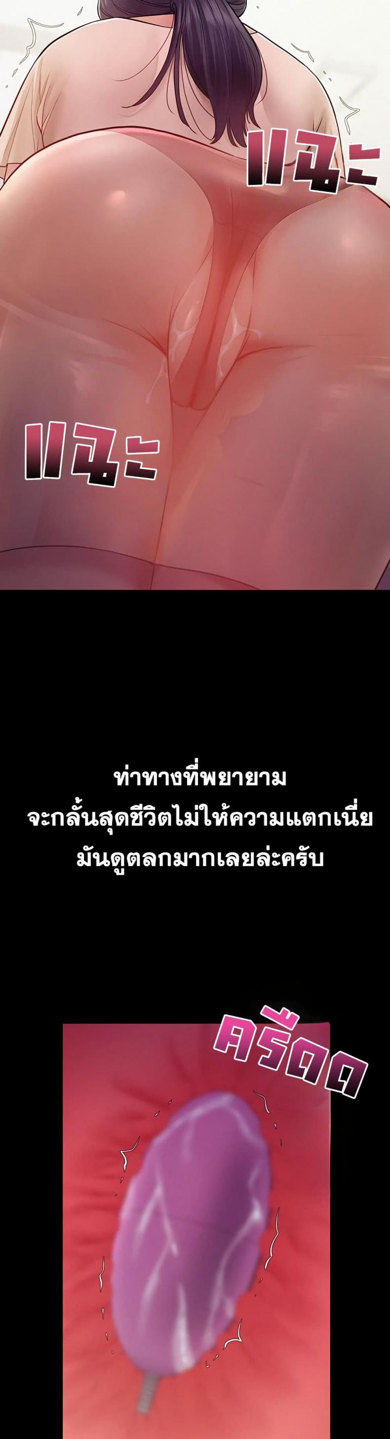 page-43