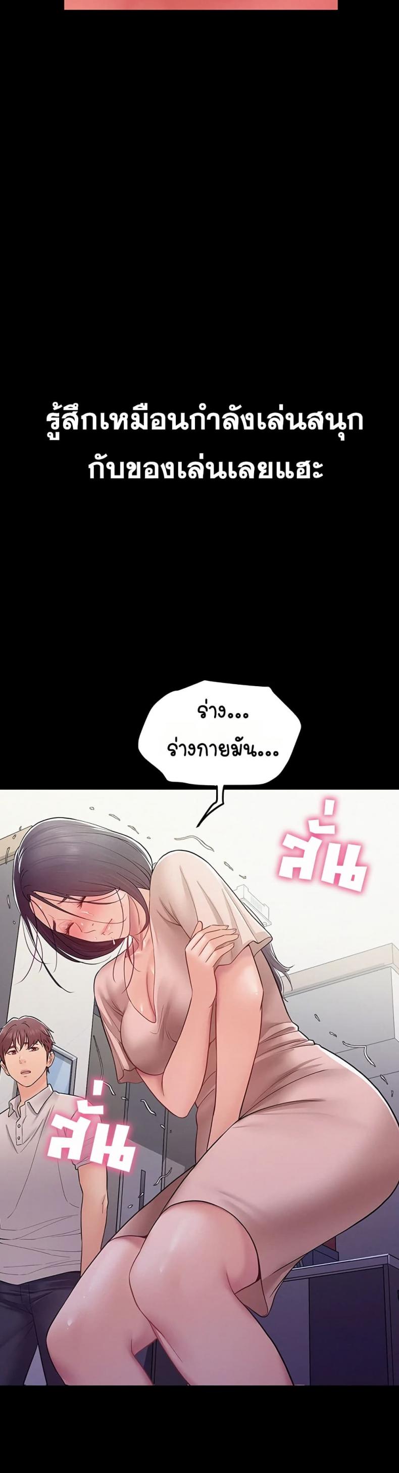 page-44