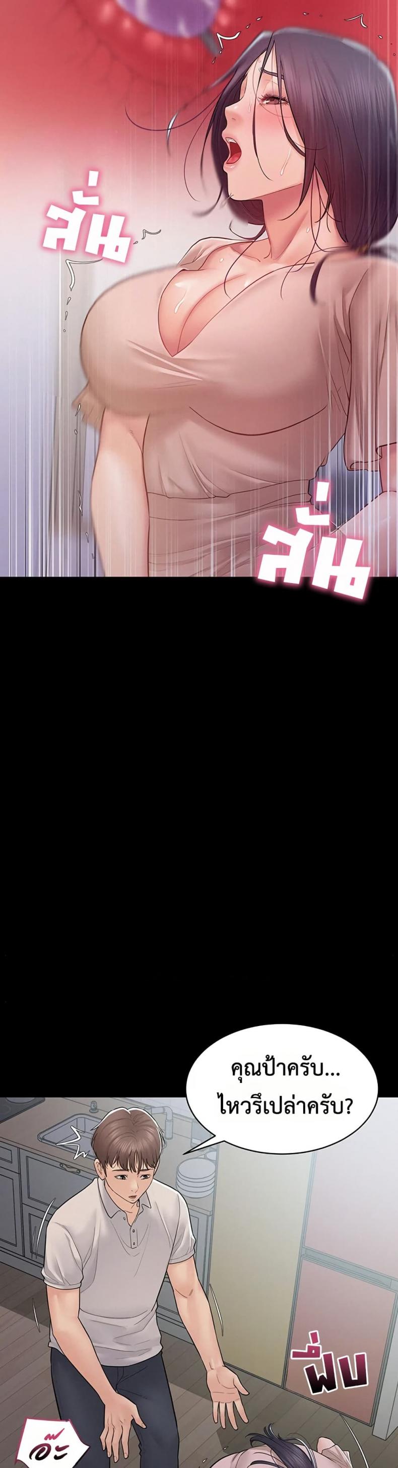 page-46