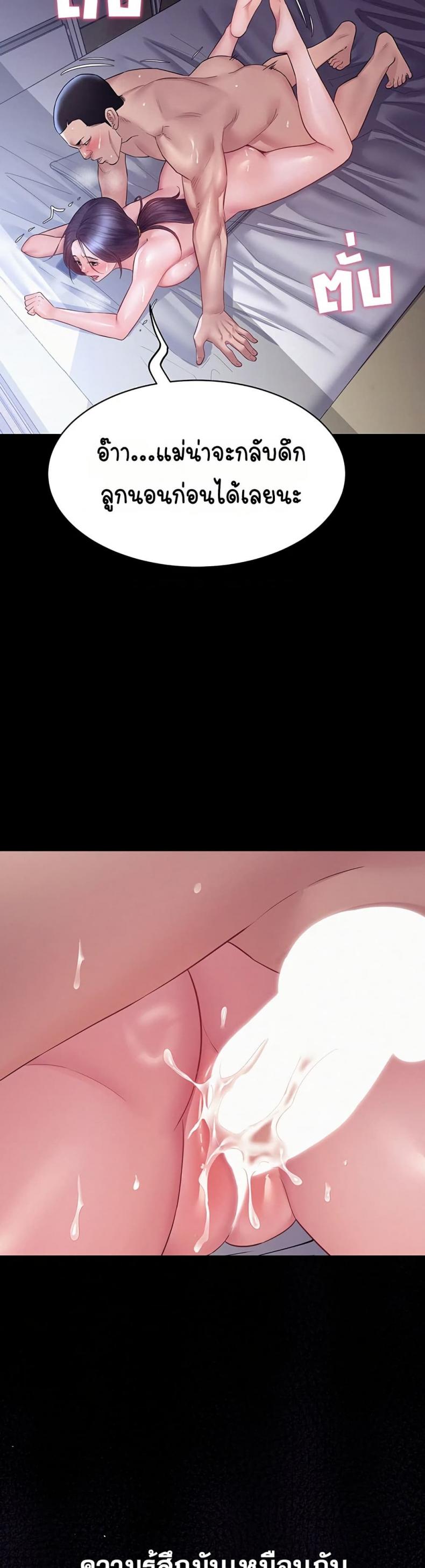 page-13