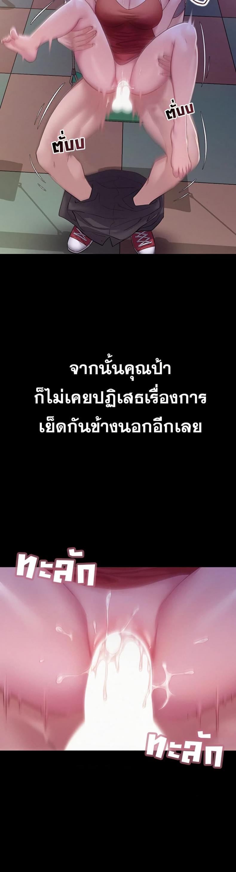 page-31