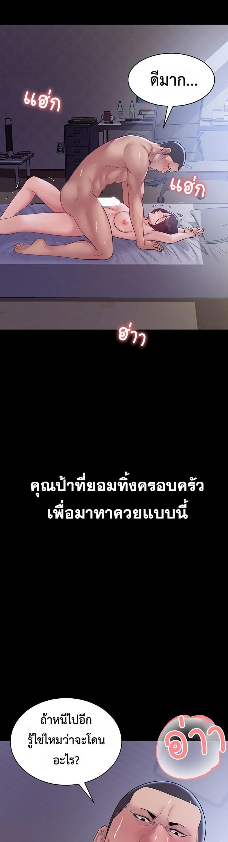 page-20