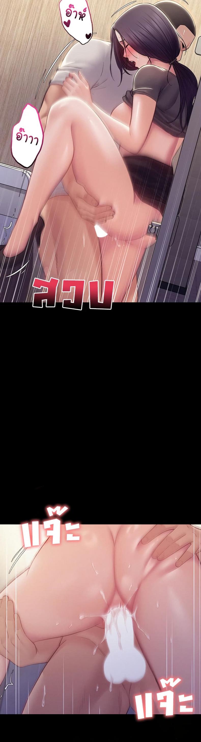 page-29