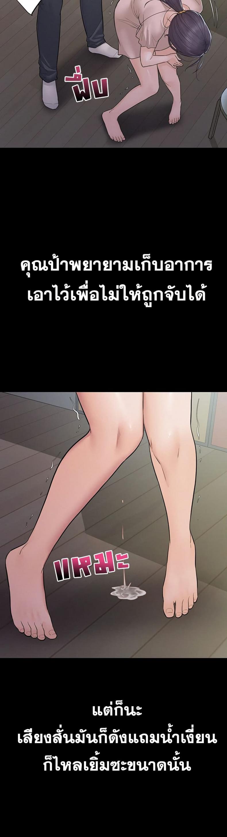page-47