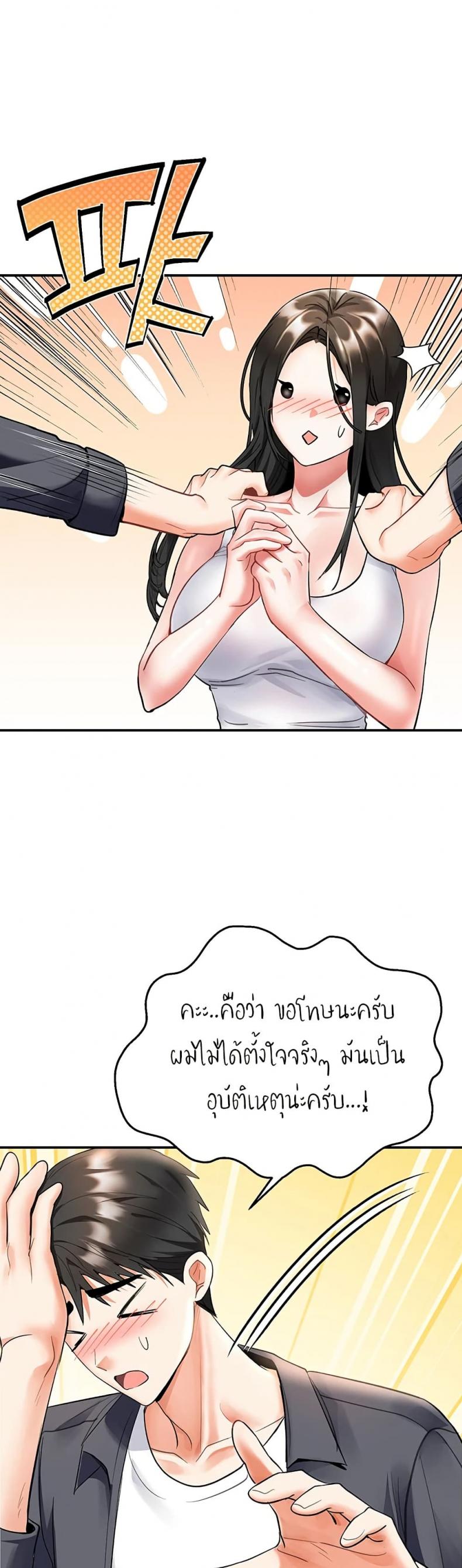 page-22