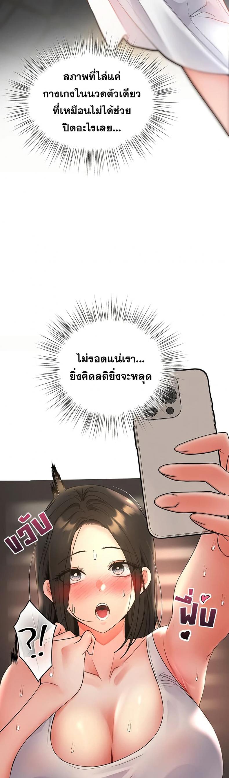 page-47