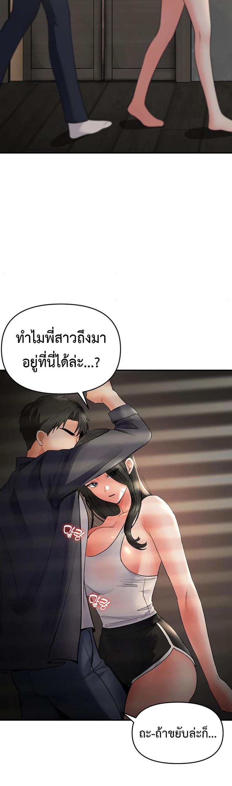 page-43
