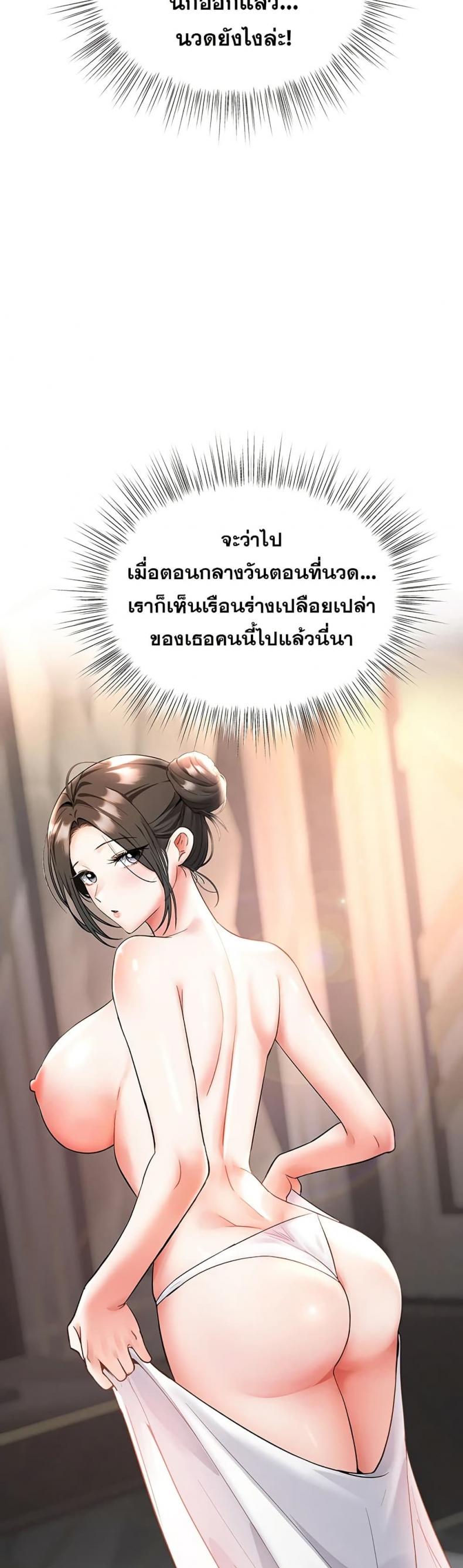 page-46