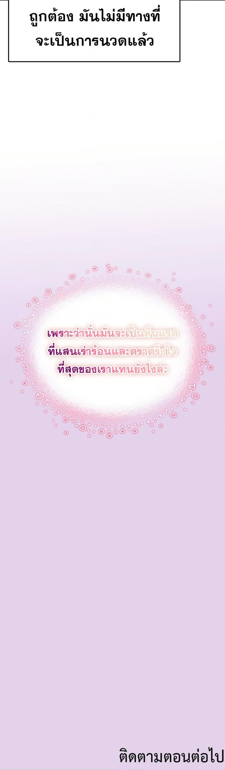 page-50