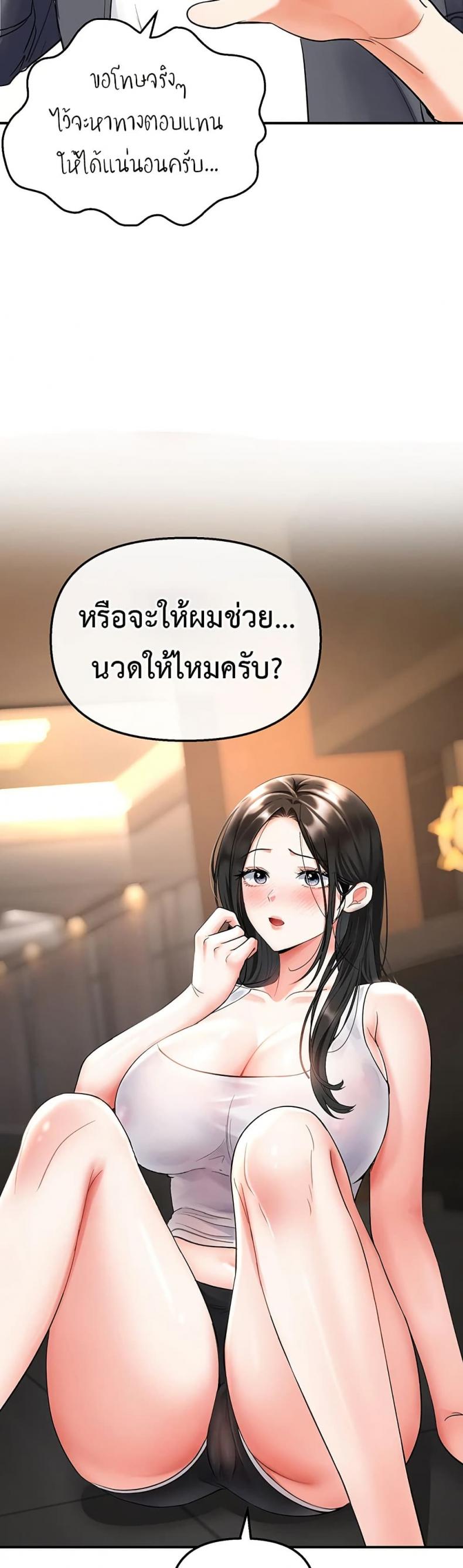 page-23