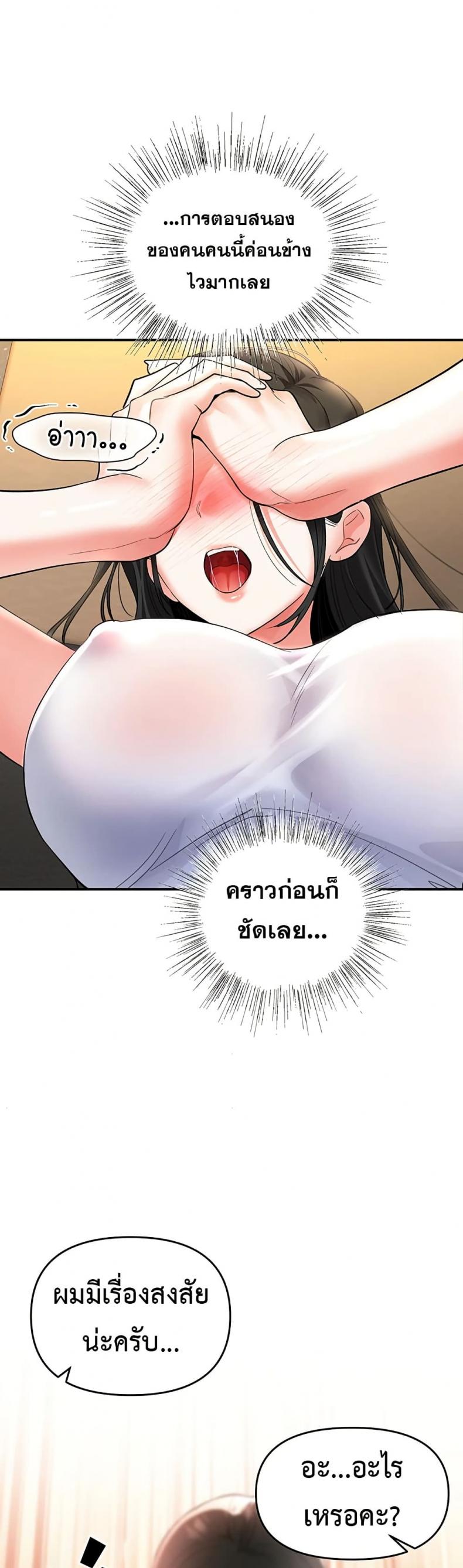 page-32