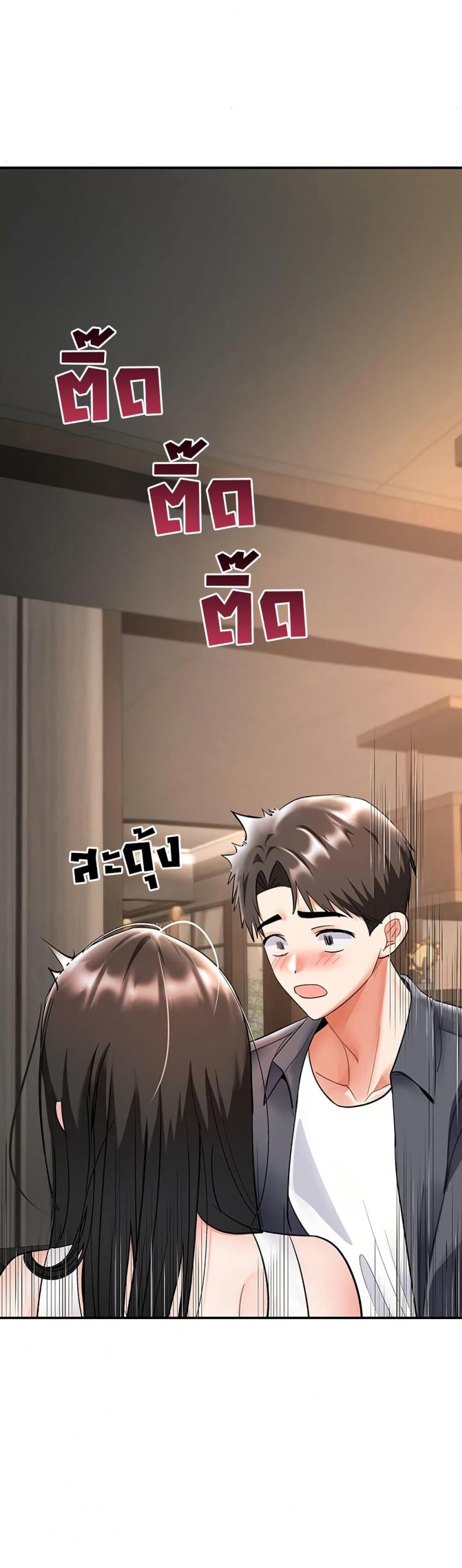 page-38