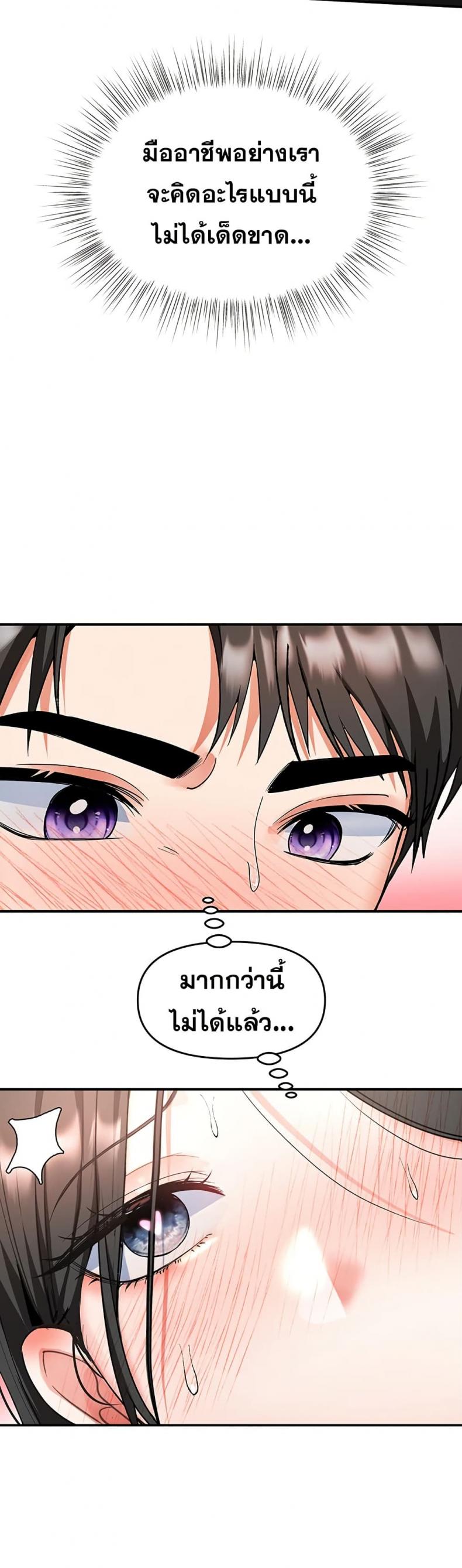 page-37