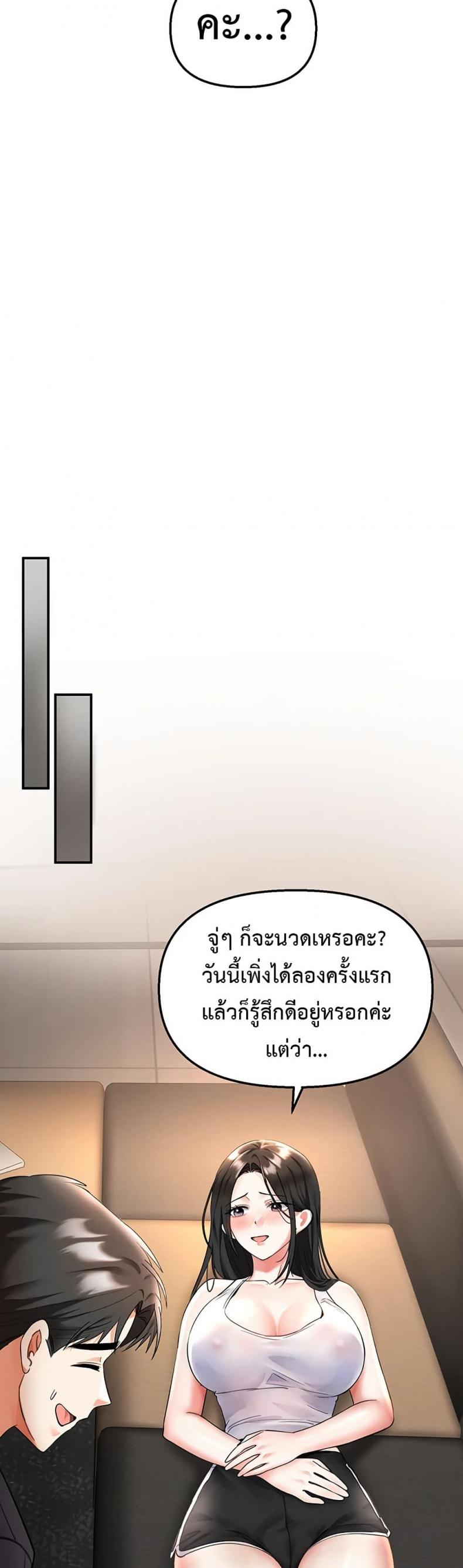 page-24