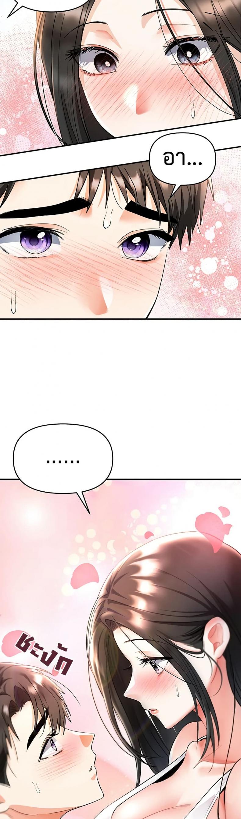 page-20