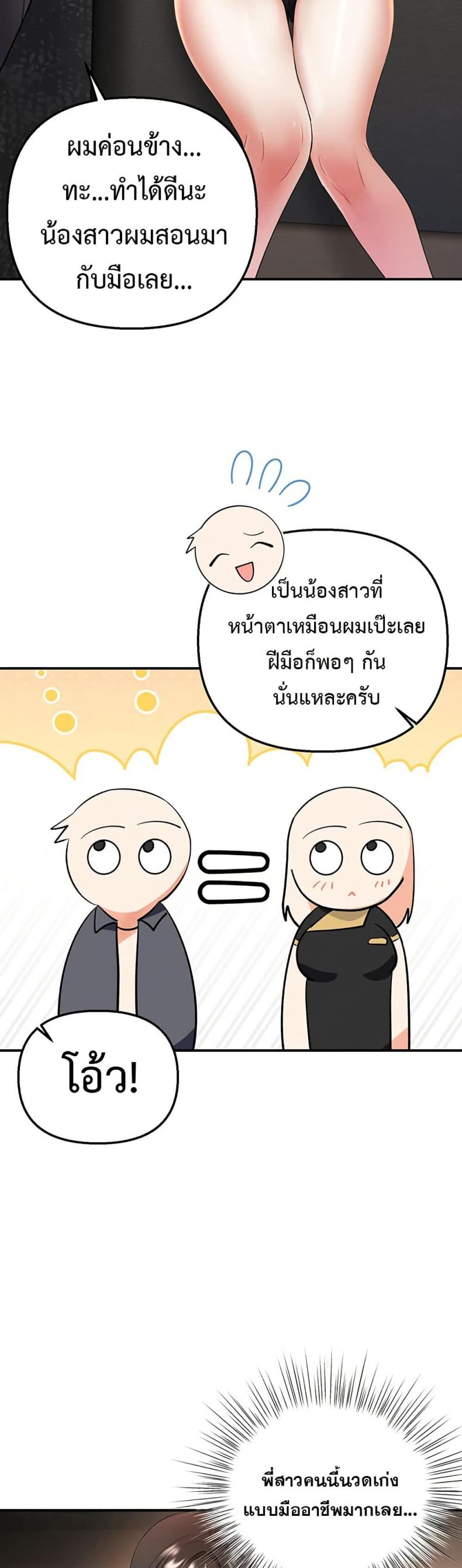 page-25