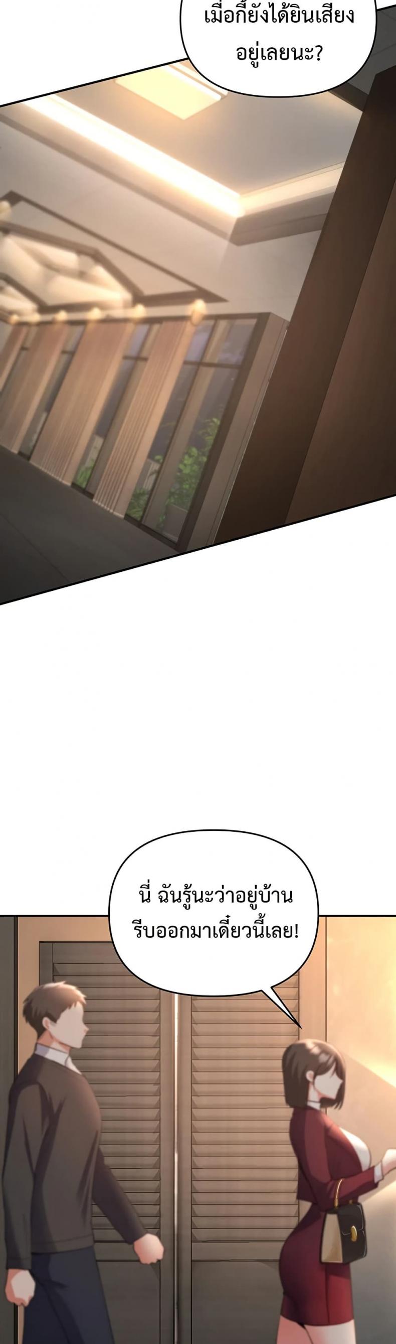 page-42