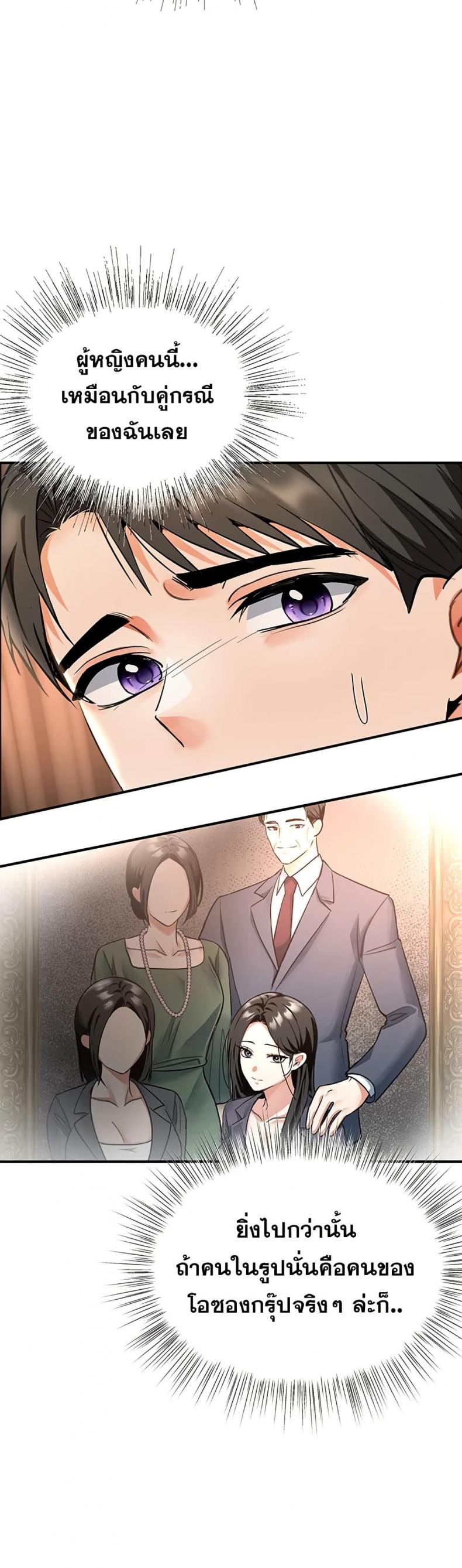 page-27